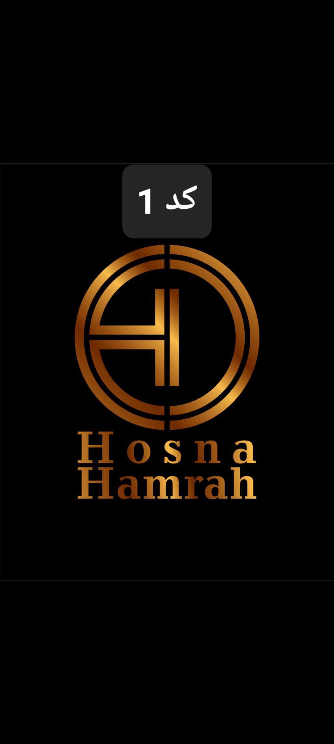 Hosnahamrah